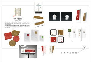 廣告策劃與軟件開發(fā) 從樣本畫冊(cè)到影視片的全方位服務(wù)